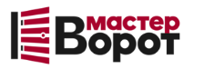 Профессиональный монтаж ворот любой сложности в Мысках от 10398 руб.